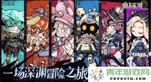 叠入深渊开服角色强度排行榜详解与角色优势分析